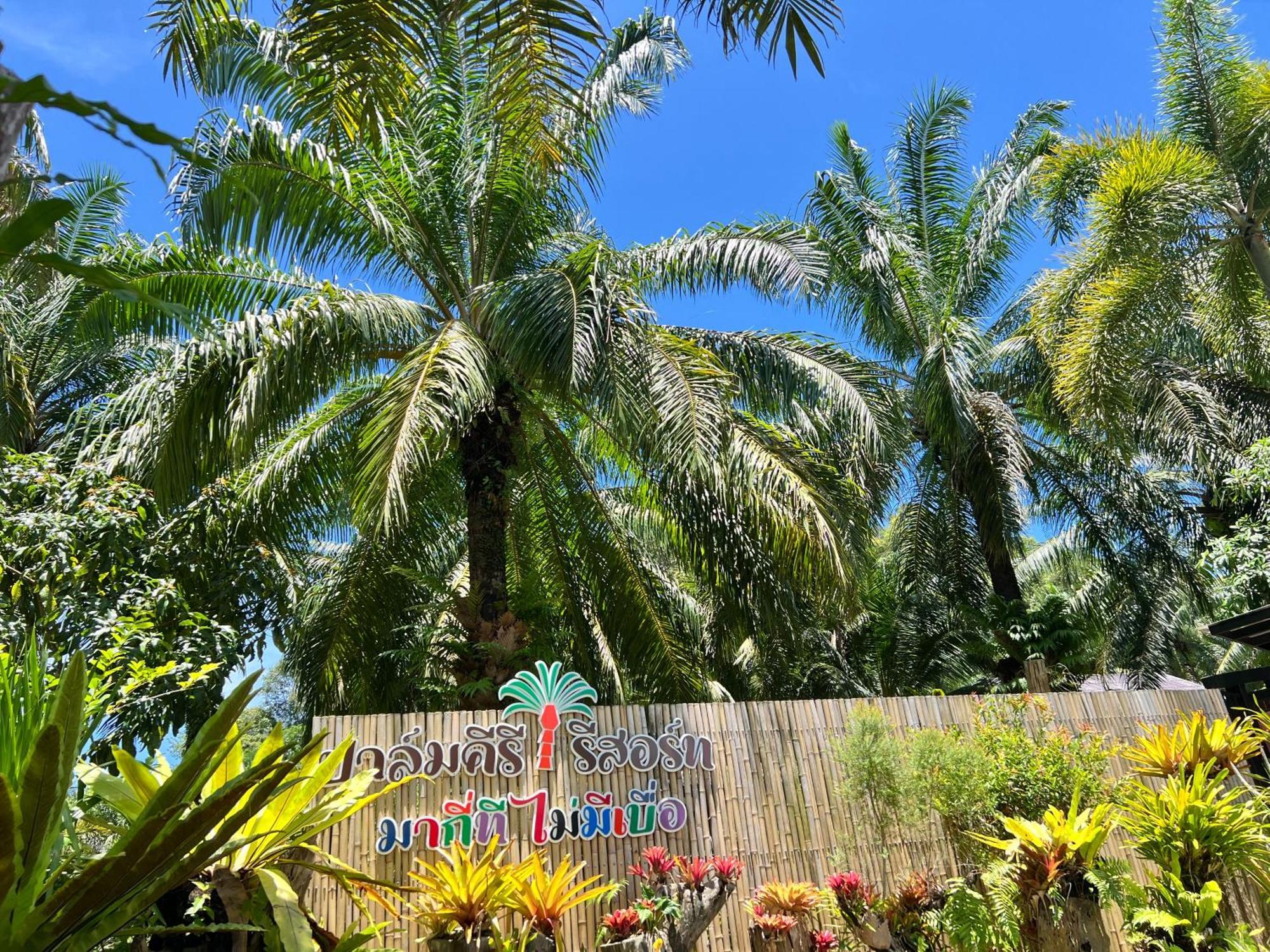 Palm Kiri Aonang Ao Nang